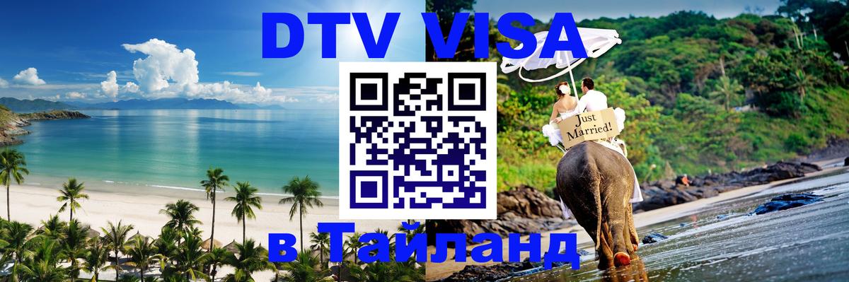 Оформление DTV визы под ключ: стоимость и тарифы, только загранпаспорт - Братислава 